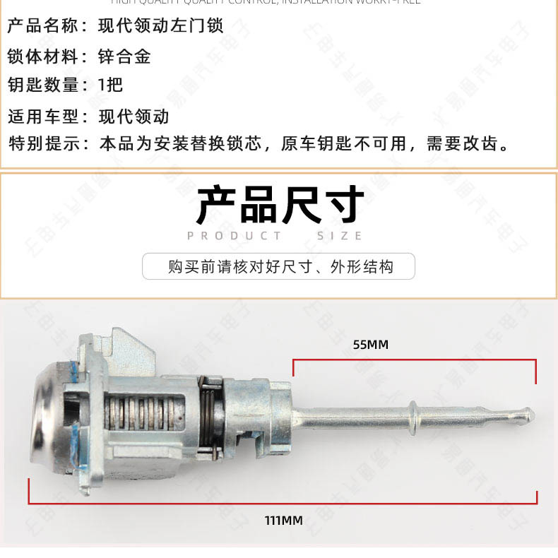 For Hyundai Left Door Lock Cylinder Car Left Drive Door Lock Cylinder Leader Replacement Door Lock Cylinder Assembly