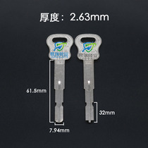 JE038 lengthened Jiawei blade applies electrically lengthened Jiawei blade gap lengthened double-sided vane