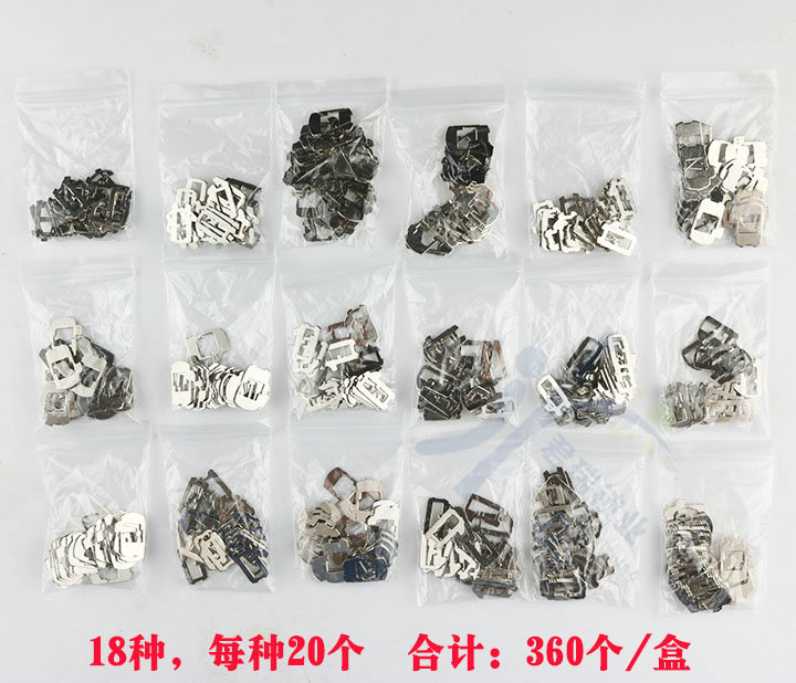 SuitAbLe for VoLkswAgen GoLf 9-tooth Audi 10-tooth CAr Lock LAtch 18 Kinds of 360 Pieces A4L Lock CyLinder Lock LAtch