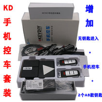 KD remote start suit with A8 submachine 2 phone control car with one key start function contact customer service