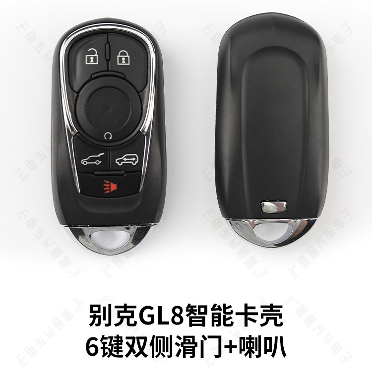 Suitable for Buick New GL8 Smart Card Shell 4 5 6 Key GL8 Car Remote Control Key Replacement Shell