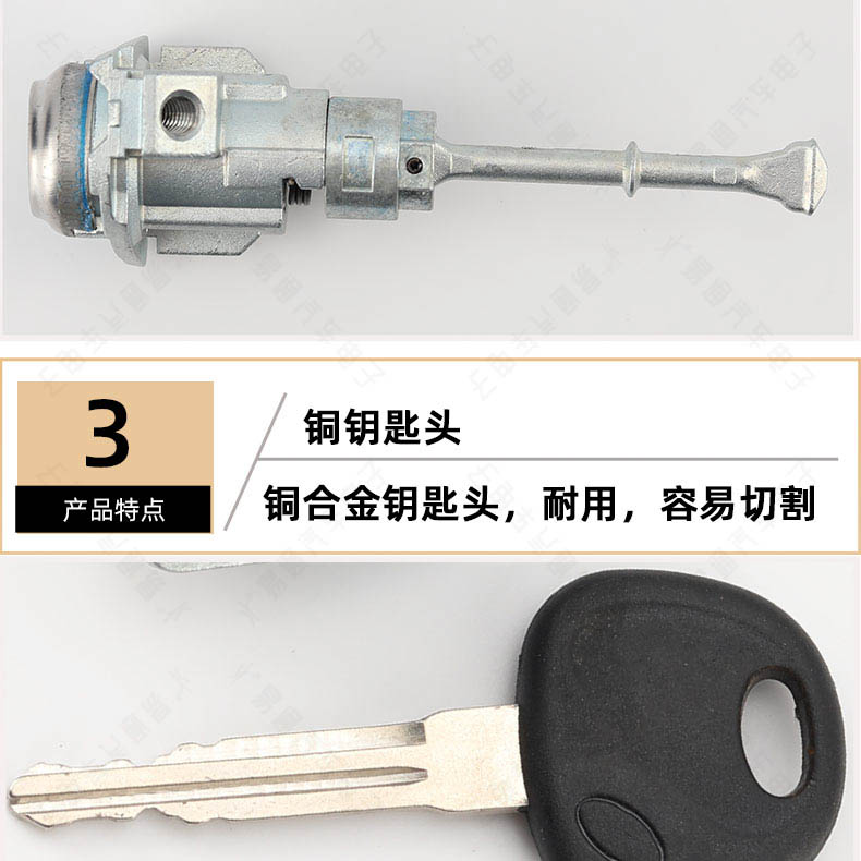 For Hyundai Left Door Lock Cylinder Car Left Drive Door Lock Cylinder Leader Replacement Door Lock Cylinder Assembly
