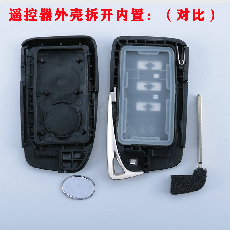 Applicable to KD/K518/VVDI XM38 Toyota Smart Card Subphone Shell 13 Lexus Light Replacement Shell