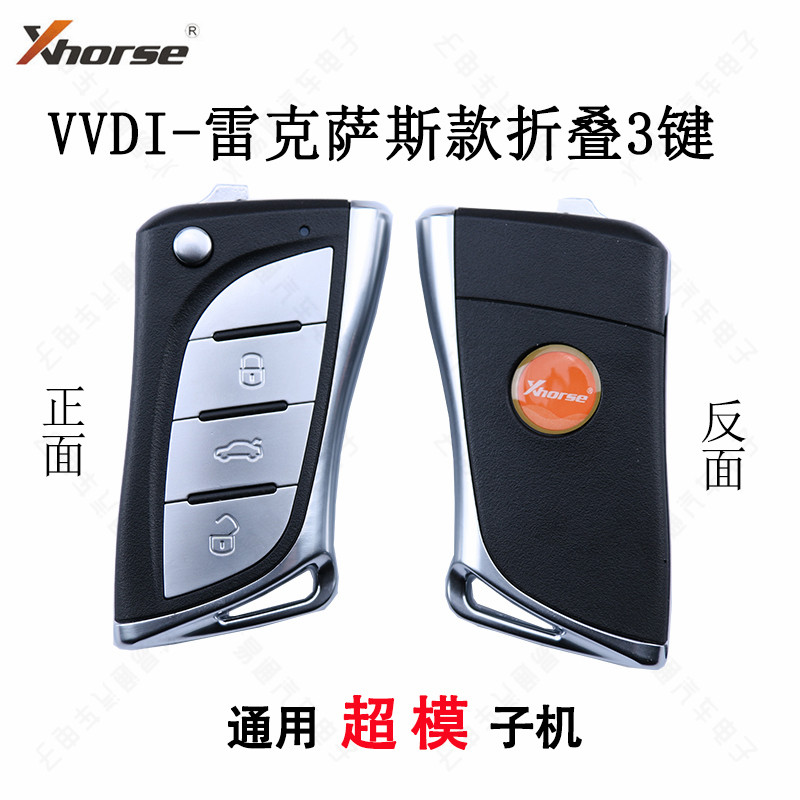 VVDI Is Suitable for Lexus Foldableing 3-button Super Mold Machine, New Lexus 3-button Supermodel Handheld Machine Generation Key