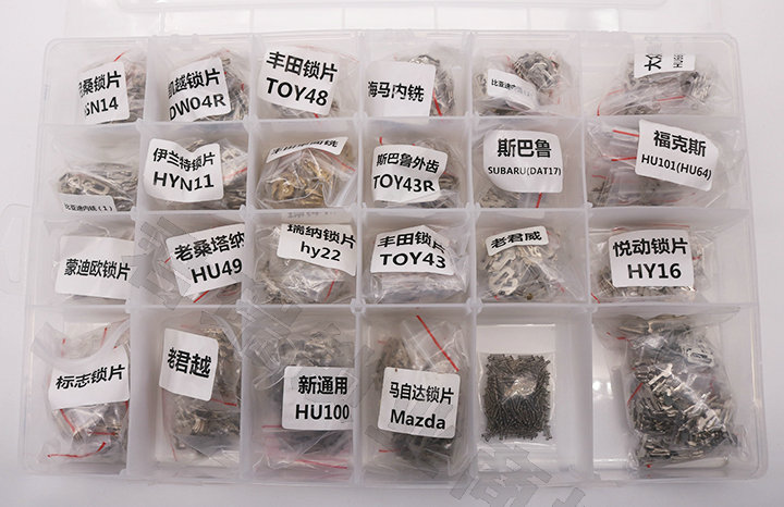 Car Lock Set, 23 Types of Models, 2526 Pieces, Free Spring, Car Lock Cylinder Lock Spring