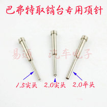 Nail 1 5 pointed 2 0 pointed 2 0 flat head folding remote control pin taking table