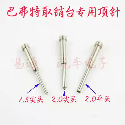 Nail 1 5 pointed 2 0 pointed 2 0 flat head folding remote control pin taking table