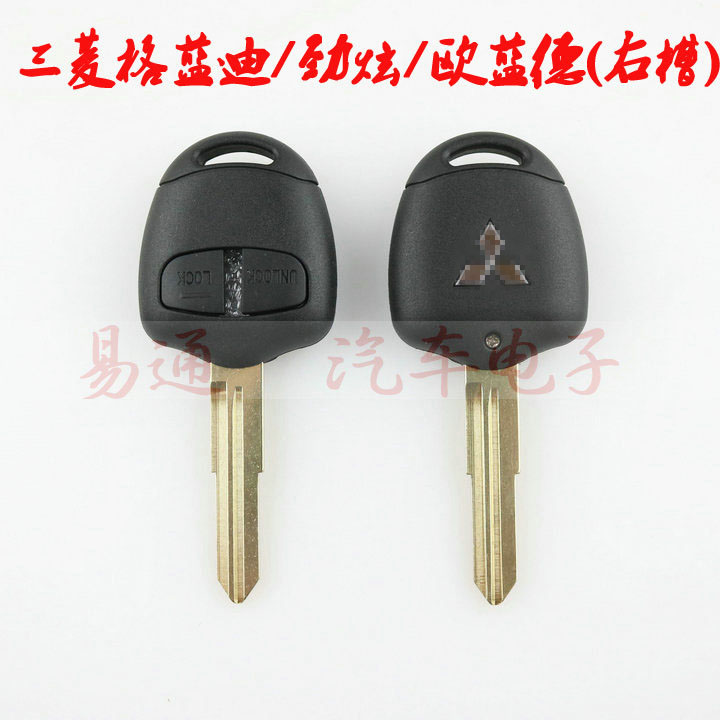 Mitsubishi Wingshen Outlander Grendi New Jinxuan Remote Control Key Shell Car Key Straight Board Remote Control Replacement Shell