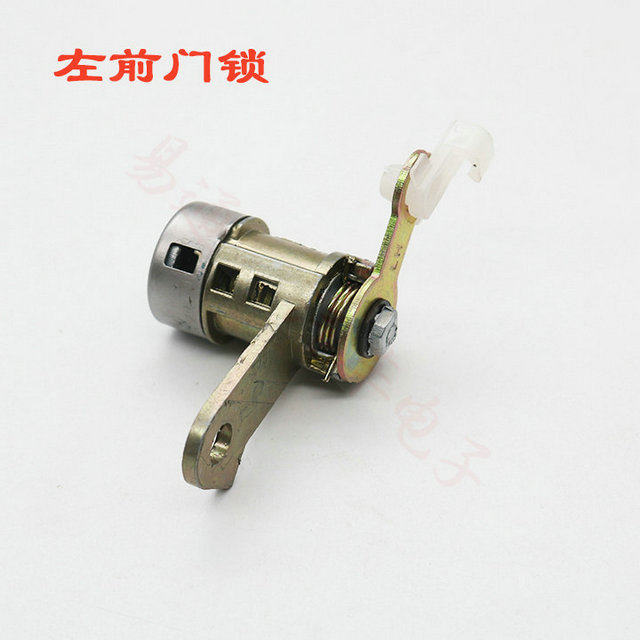 Suitable for Buick New Excelle Full Car Lock Cylinder New Excelle Door Lock Ignition Trunk Lock Large Handle Full Car Lock
