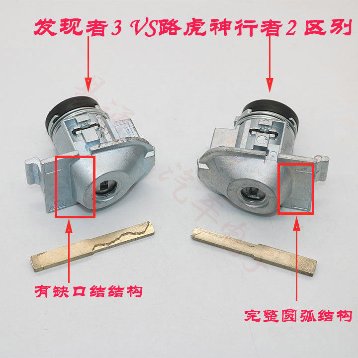 Suitable for Land Rover Discover 3 Left Door Lock Land Rover Side Milling Side Milling Discover 3 Central Control Door Lock Cylinder