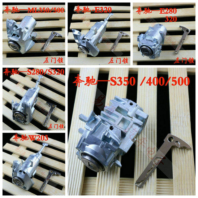 SuitablE for MErcEdEs-bEnz S350 E280 E320 ML350 S280 LEft Door Lock Ignition Lock Car Full Car Lock CylindEr
