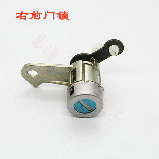 Suitable for Buick New Excelle Full Car Lock Cylinder New Excelle Door Lock Ignition Trunk Lock Large Handle Full Car Lock