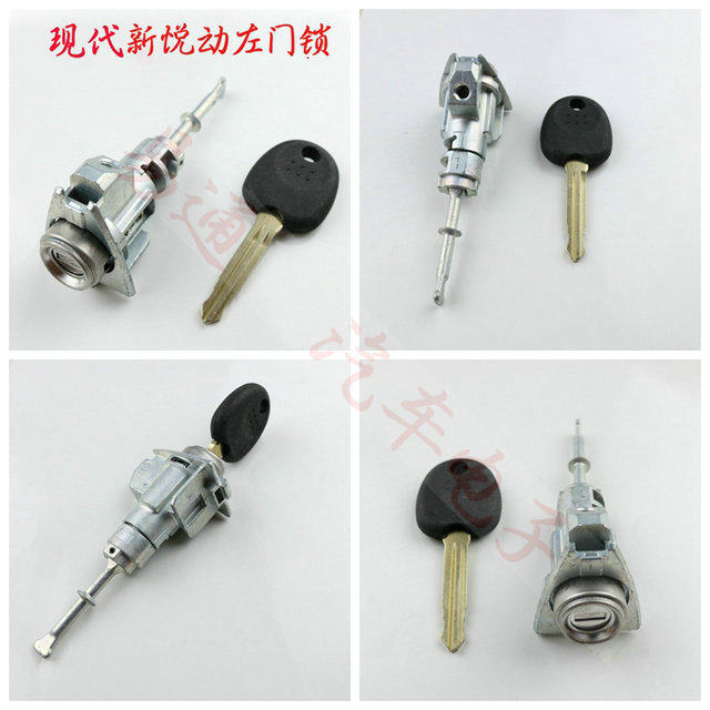 Hyundai Elantra IX35 Longyue Rena Ruiyi Sonata Left Front Door Lock-Full Car Lock