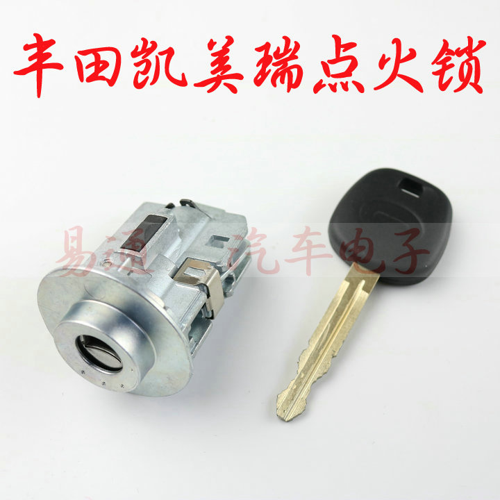 Toyota Ignition Lock Cylinder Toyota Camry Camei Corolla Vios Reiz Corolla Electric Door Ignition Lock
