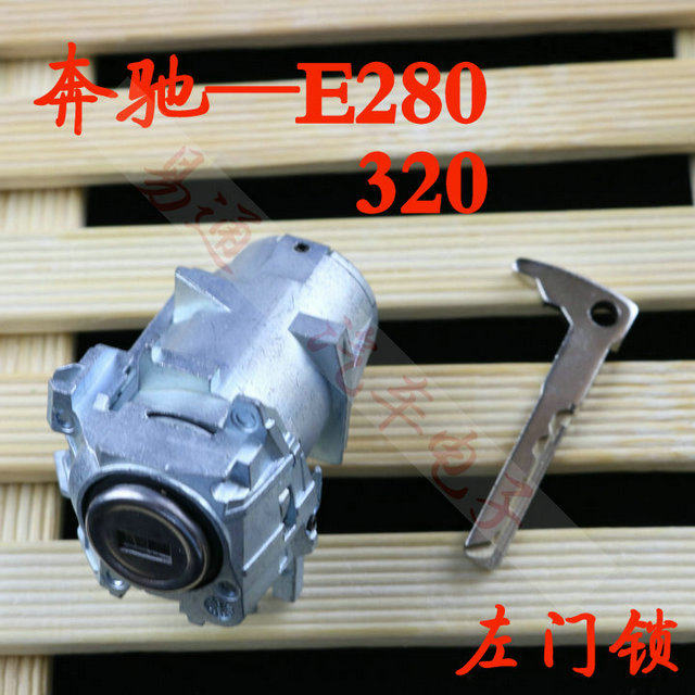 SuitablE for MErcEdEs-bEnz S350 E280 E320 ML350 S280 LEft Door Lock Ignition Lock Car Full Car Lock CylindEr
