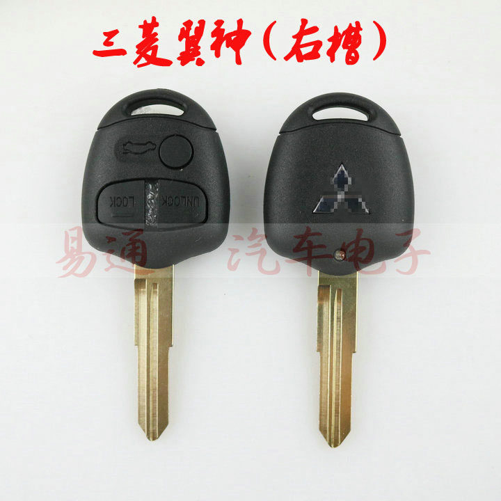 Mitsubishi Wingshen Outlander Grendi New Jinxuan Remote Control Key Shell Car Key Straight Board Remote Control Replacement Shell