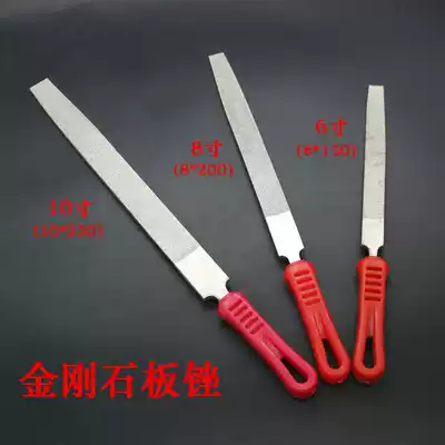 Diamond plate file High quality plate file finishing key burr 6 inch 8 inch 10 inch