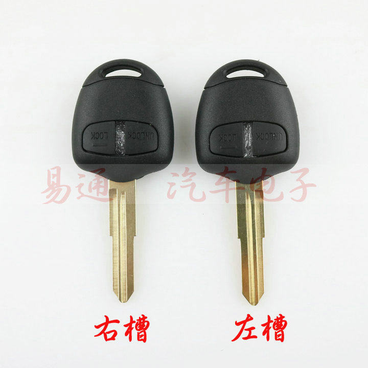 Mitsubishi Wingshen Outlander Grendi New Jinxuan Remote Control Key Shell Car Key Straight Board Remote Control Replacement Shell