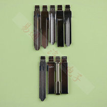 Car folding remote control key embryo blank head Chino modified embryo B card position (middle groove) 81-100 embryo