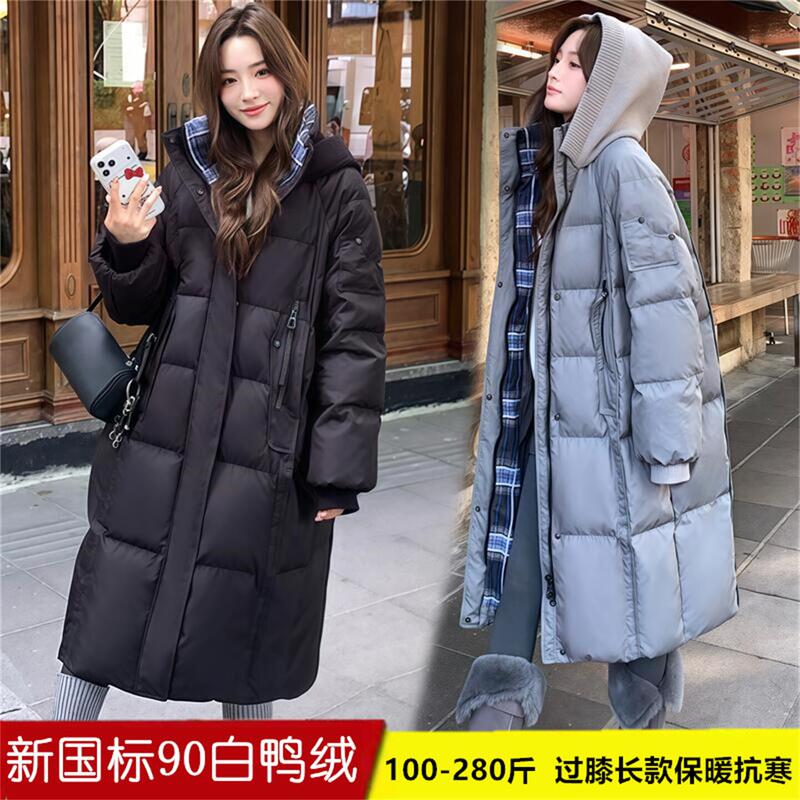 Plus Size down Jacket for Women 100kg Korean Style Casual Slimming Warm Over-The-Knee Long Coat with Detachable Knitted Hood