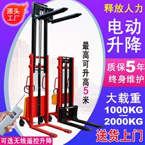 1 ton 2 ton semi-electric forklift small automatic lift manual handling and loading and unloading hydraulic stacker high ground cattle forklift