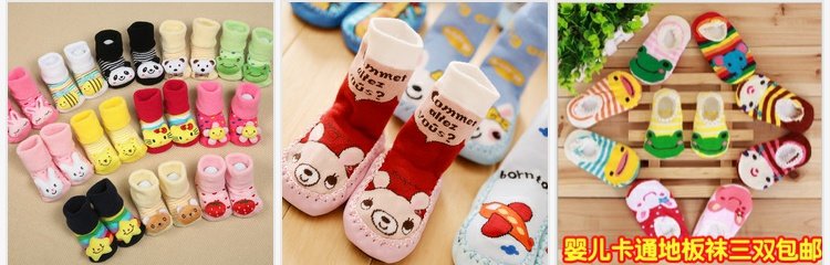 Vớ sàn cho bé Mùa thu và mùa đông dày trong nhà đồ trẻ em