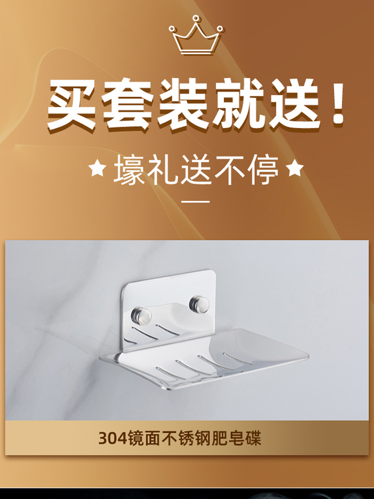 Towel rack Non-perforated powder room bathroom shelf wall-mounted 304 stainless steel bath towel rack bathroom hardware pendant