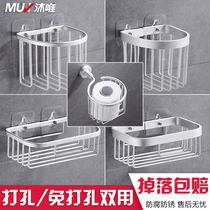  Punch-free toilet tissue box Bathroom shelf Pumping paper toilet paper Toilet paper toilet paper toilet paper roll carton holder Wall-mounted