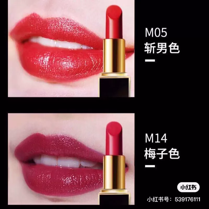 Maple glamour lipstick matte lì nhung dưỡng ẩm chống dính không dễ phai son bảo vệ môi học sinh - Son môi