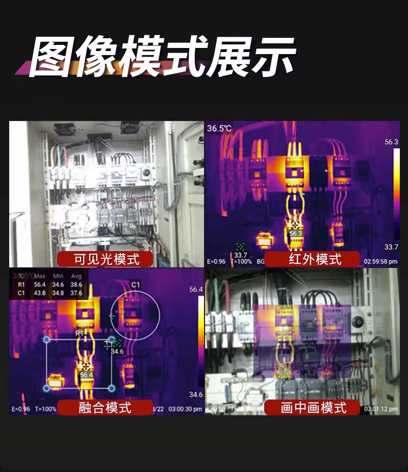 Тепловизор 优利德uti120s/260b红外热成像仪测温仪热感热像仪工业地暖测漏水