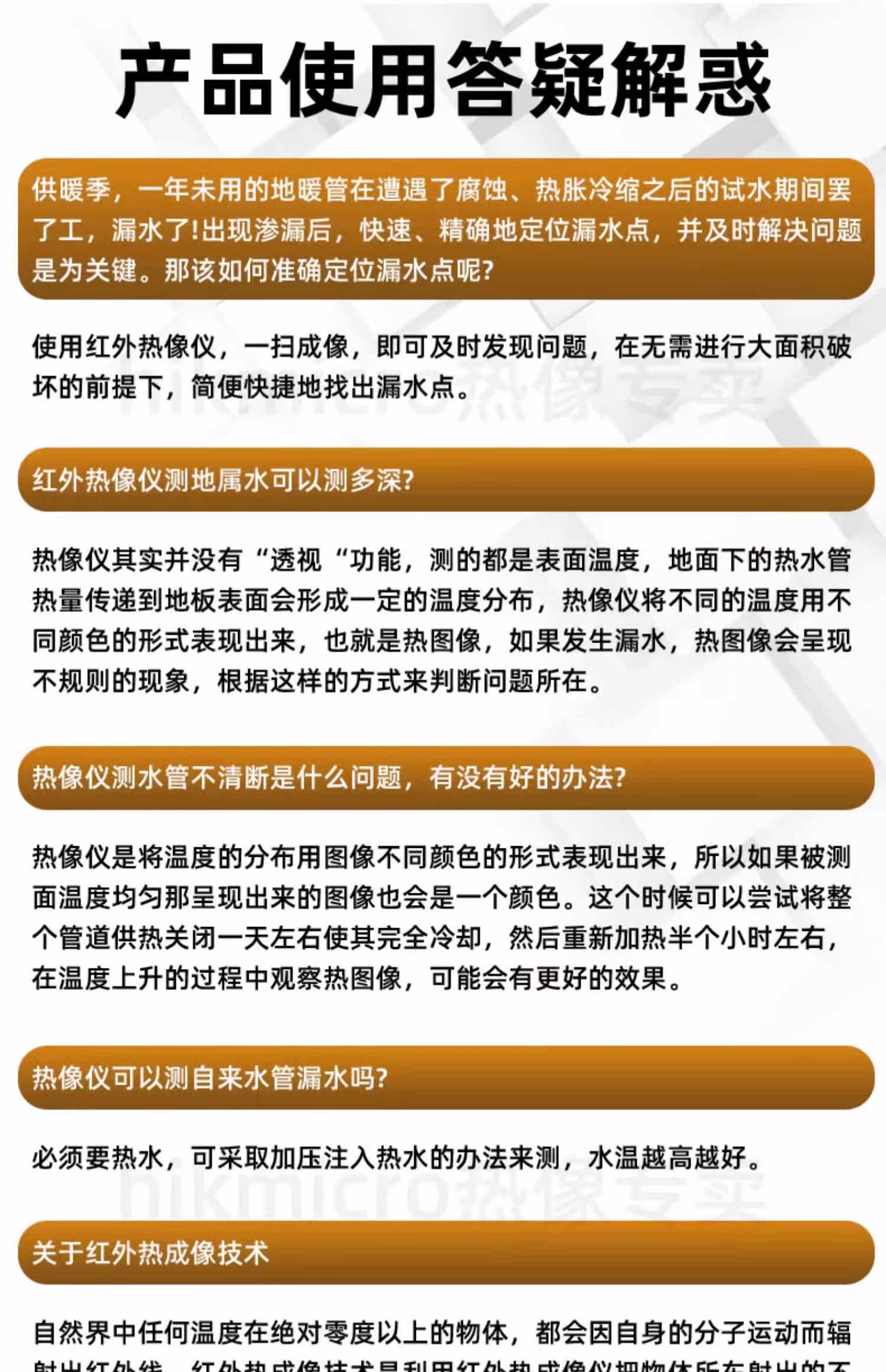 Тепловизор 优利德uti120s/260b红外热成像仪测温仪热感热像仪工业地暖测漏水