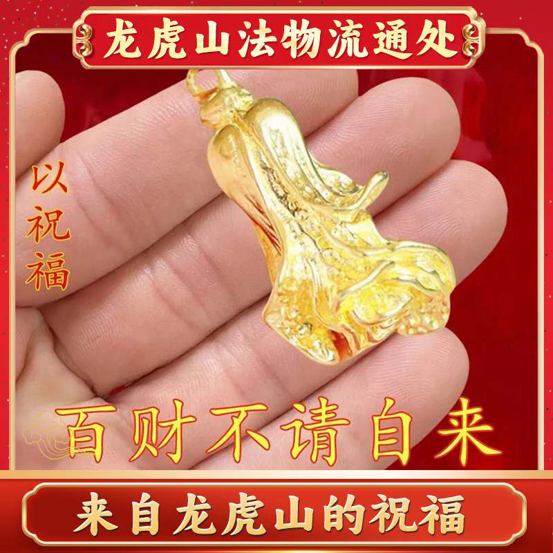 天师府百财入门挂件开库五路才神招运生肖挂件黄铜钥匙扣吊坠配件