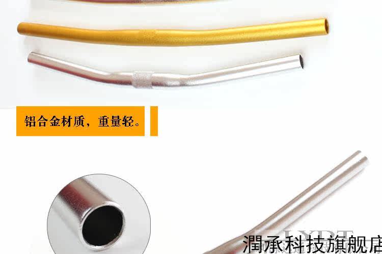 Guidon de vélo - Ref 2332203 Image 11