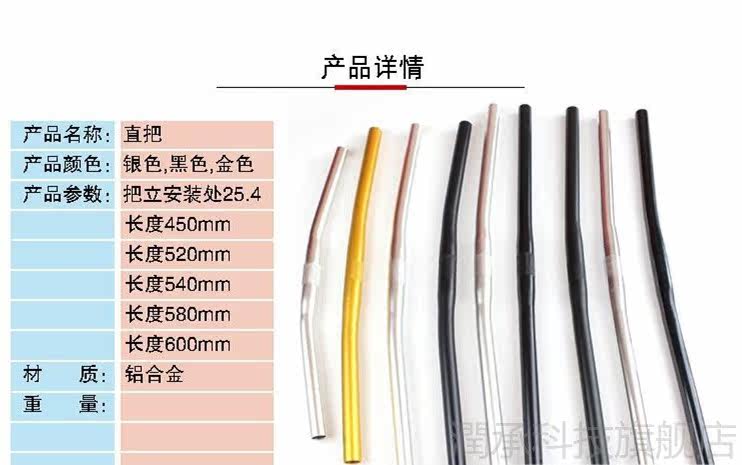 Guidon de vélo - Ref 2332203 Image 6