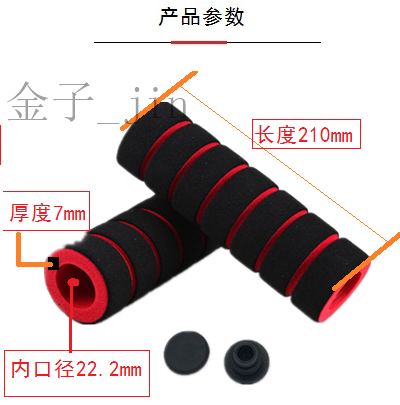 Poignées de vélo ACACIA - Ref 2346609 Image 9