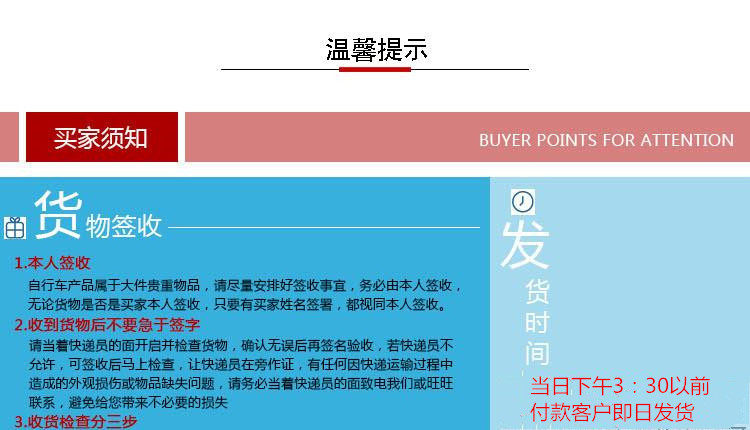 Poignées de vélo - Ref 2346607 Image 14