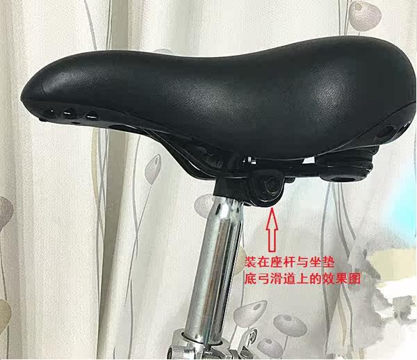 Selle de vélo Mountain Bike REASON - Ref 2352614 Image 20