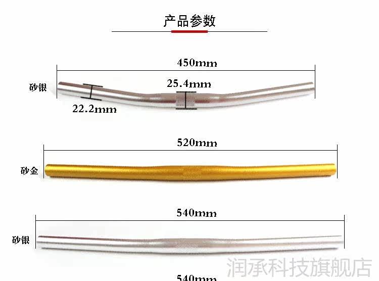 Guidon de vélo - Ref 2332203 Image 7