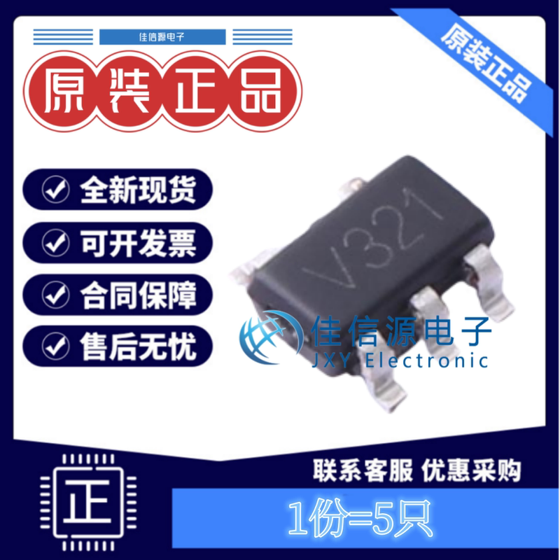 Operational Amplifier Lmv321M5/Tr Hgc (Huaguan) Sot-23-5 Replaces Imported Brand New (5 Pieces)