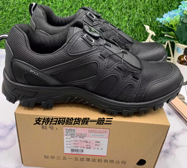 3515 Jihua 511 men's canvas black automatic buckle spring and autumn outdoor training sports running mountaineering special service shoes