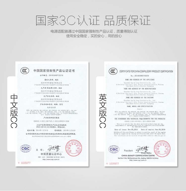 chargeur ADKO - Ref 1300402 Image 6