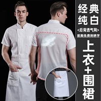 Pure White Back Pneumatic Network Top+Фартук