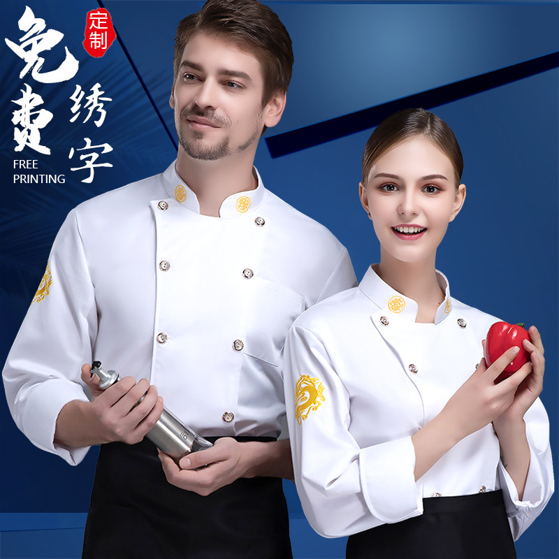 Chef work clothes long-sleeved men's autumn and winter hotel catering hot pot restaurant kitchen chef clothing embroidered dragon short-sleeved large size