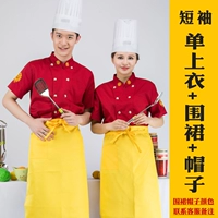 Красный фартук, шапка, короткий рукав