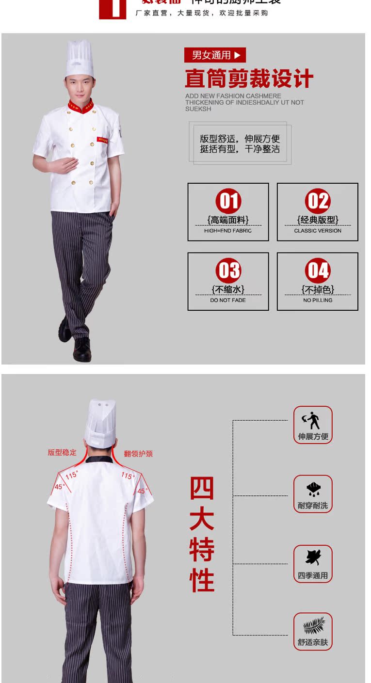 Veste chef cuisinier en coton - Ref 1907749 Image 10