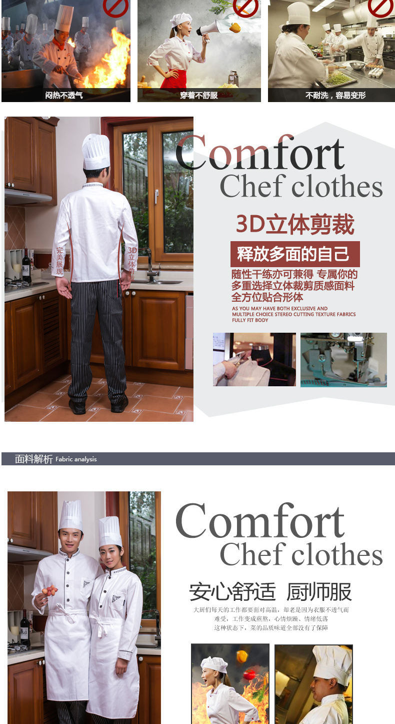 Vêtement pour cuisinier en coton - Ref 1908534 Image 10