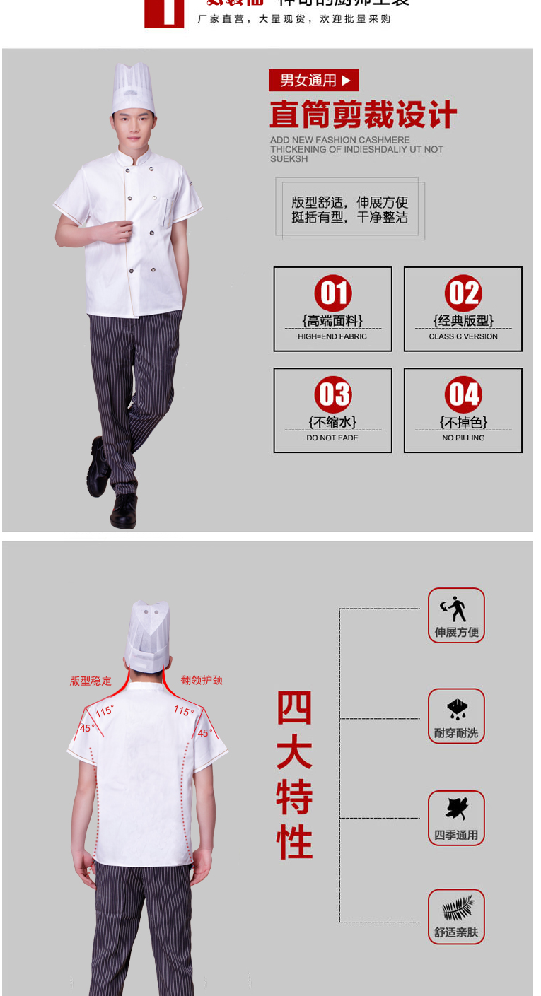 Veste chef cuisinier en coton - Ref 1907861 Image 10