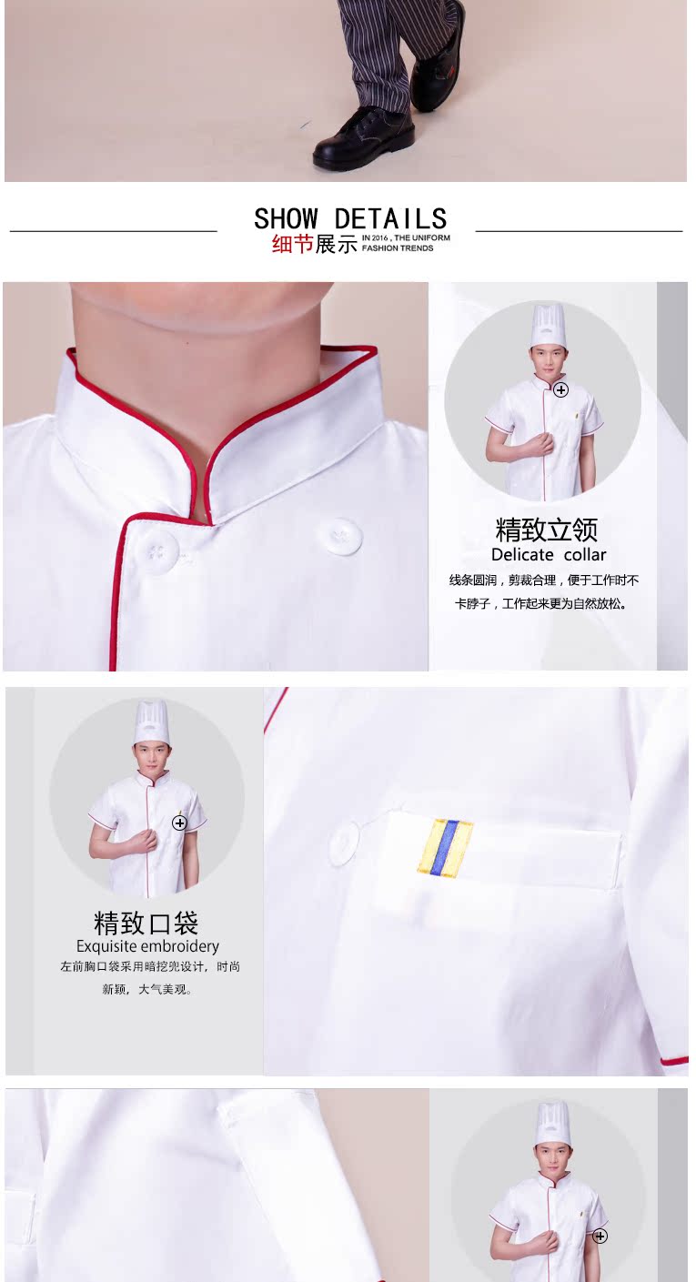 Uniforme de cuisinier - Ref 1907522 Image 18