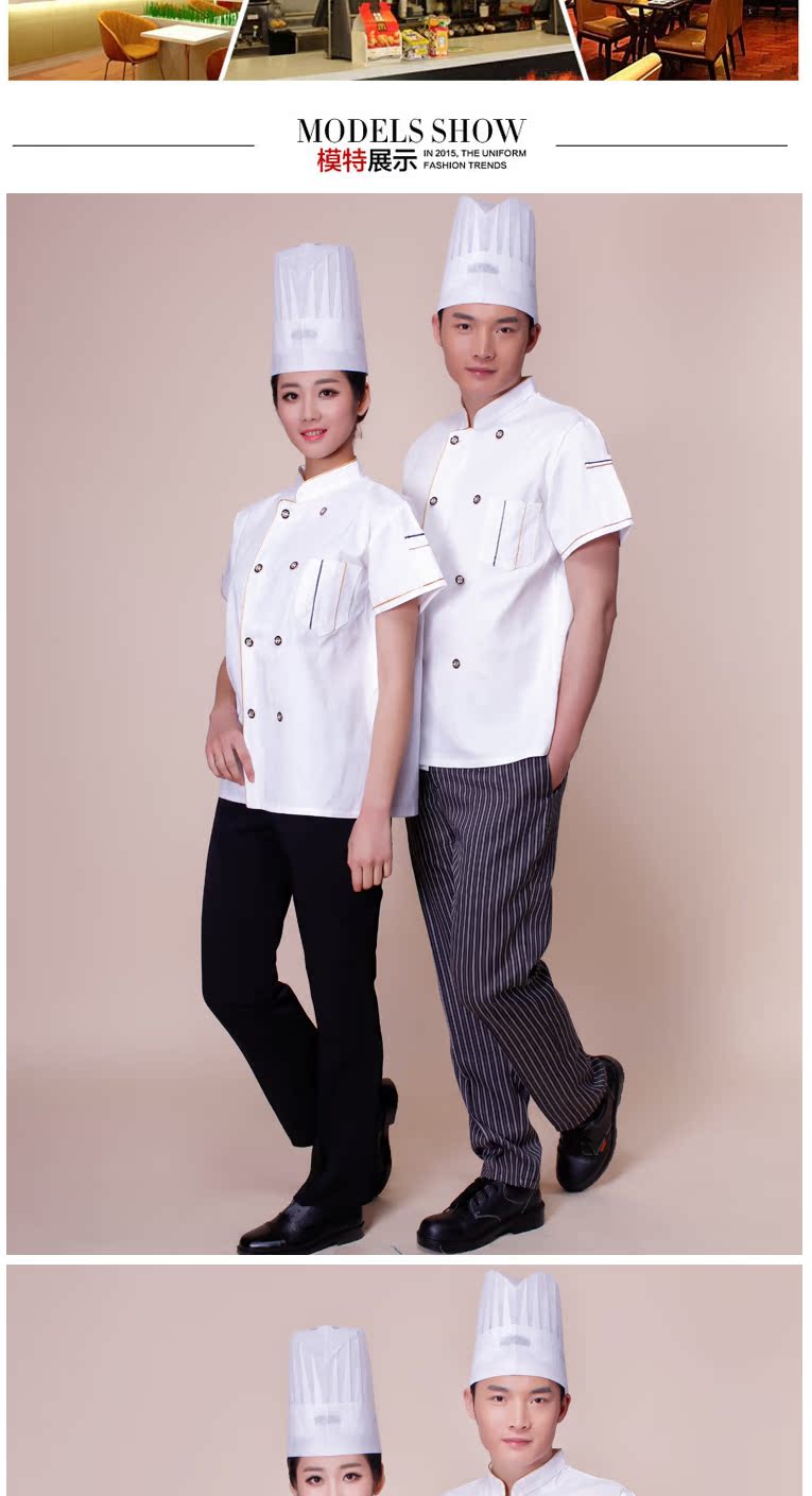 Veste chef cuisinier en coton - Ref 1907861 Image 13