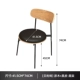 [Belle Chair] log + черная кожа - черная стойка (две запуска)